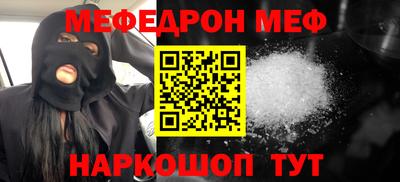 кокаин Балашиха