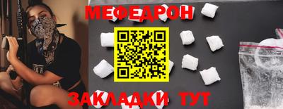mix Балаково