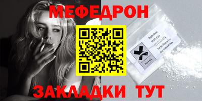 герыч Иваново