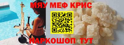mix Балаково