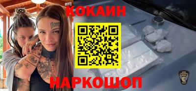 соль ск Балахна