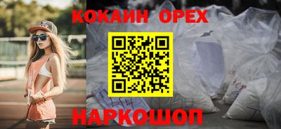 соль ск Балахна