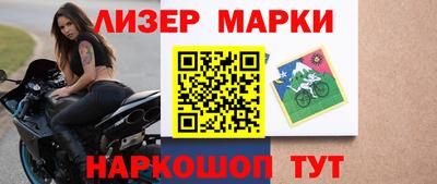 кокаин Балашиха