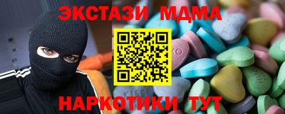 mix Балаково