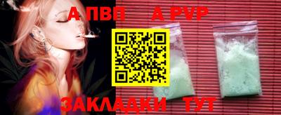 mix Балаково