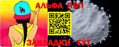 mix Балаково