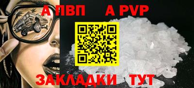 mix Балаково