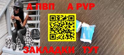 mix Балаково