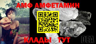 бутират Ижевск