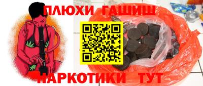 соль ск Балахна