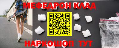 mix Балаково