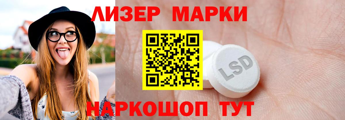 COCAIN  Конопля  ЭКСТАЗИ  Вход с VPN  Железноводск  Мефедрон   Гашиш 