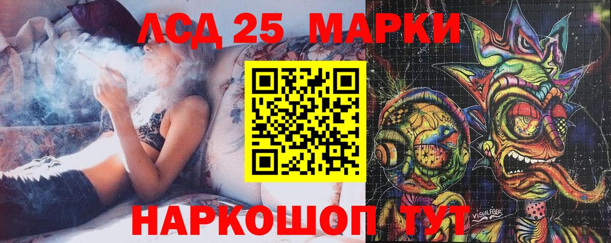 Марки 25I-NBOMe  Марки NBOMe 1500мкг  Вход с VPN  Железноводск 