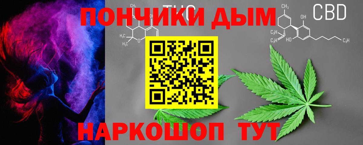 Бошки Шишки Ganja  Вход с VPN  Канабис AK-47  Железноводск  Бошки Шишки гибрид  Шишки марихуана сатива 